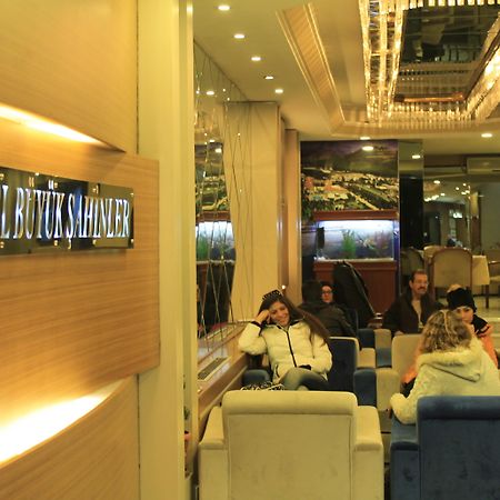 Hotel Buyuk Sahinler Стамбул Екстер'єр фото