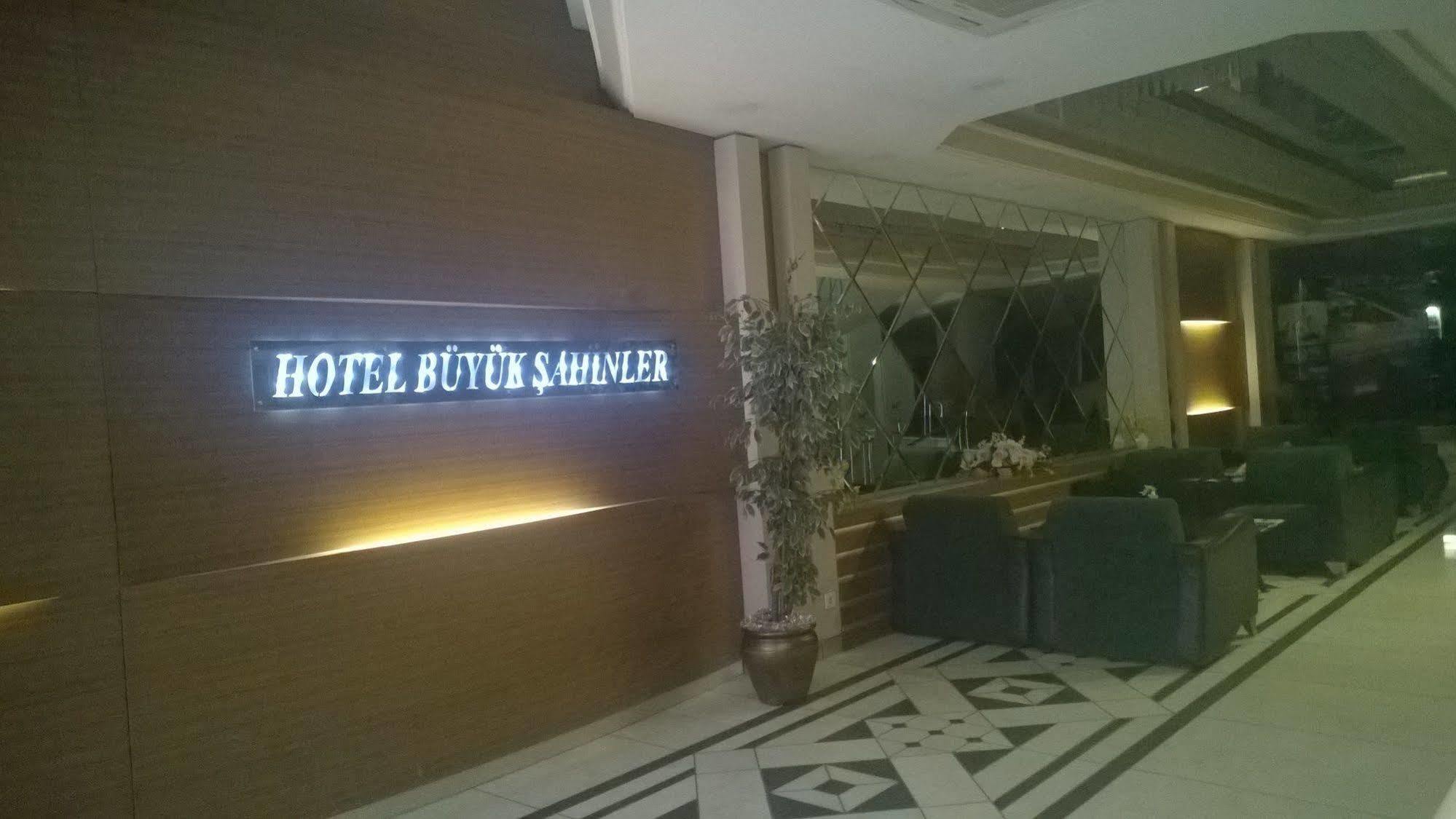 Hotel Buyuk Sahinler Стамбул Екстер'єр фото